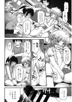 Page 111 of LQVol. 55