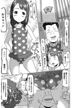 Page 124 of LQVol. 55