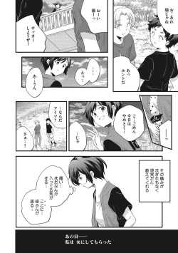 Page 17 of LQVol. 55