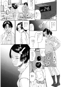 Page 194 of LQVol. 55