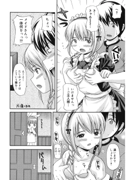 Page 85 of LQVol. 55