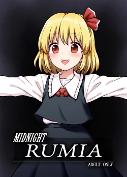 Page 1 of Mayonaka no Rumia-san | Midnight Rumia