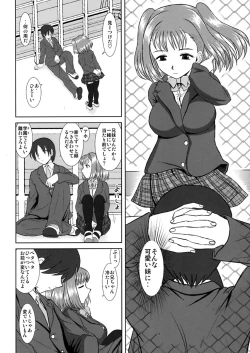 Page 7 of Imouto Ecchi