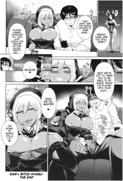 Page 20 of SSR Bitch Gyaru