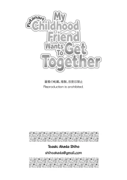 Page 33 of My Futanari Friend Wishes To Be United