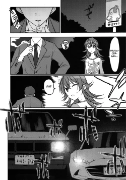 Page 5 of Little by Little