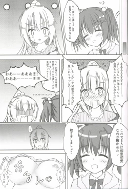 Page 10 of Imouto to Kohai to Yoru ga Akeru made