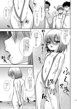 Page 15 of Loli Umi Kan