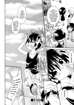 Page 50 of Still echo