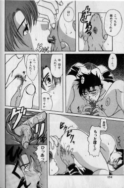 Page 102 of Hibakichi - Beasty Boys