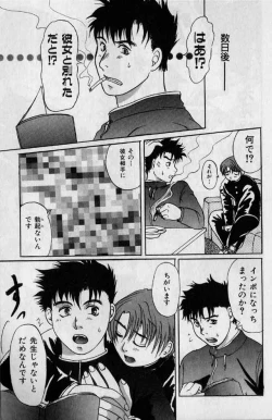 Page 107 of Hibakichi - Beasty Boys