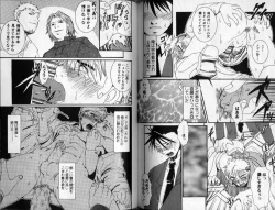 Page 81 of Hibakichi - Beasty Boys