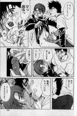 Page 99 of Hibakichi - Beasty Boys