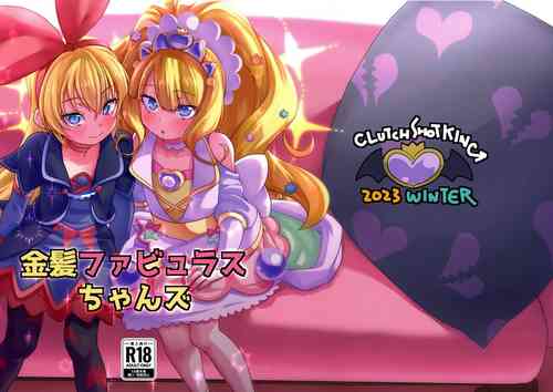 Download Kinpatsu Fabulous-chan