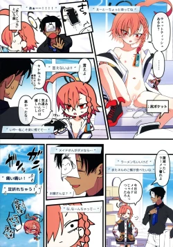 Page 15 of Neru, gokainanda
