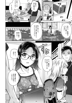 Page 5 of Sensei no Kotoshi wa nan-senchi Hairu ka na?