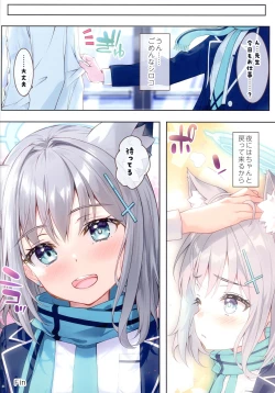 Page 18 of Sensei ni Aitai.