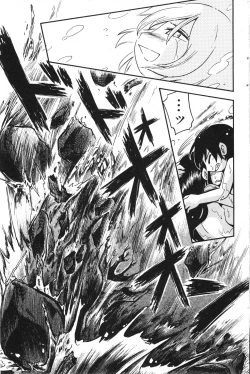 Page 113 of COMIC Minimon Vol. 26