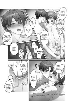 Page 12 of Moro Kan Chikubi Deliheal DK