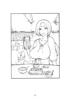 Page 15 of Sora wa Hanbun Shika Mienaikedo Ochinchin wa Zenbu Mienaku naru