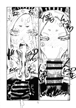 Page 16 of Sora wa Hanbun Shika Mienaikedo Ochinchin wa Zenbu Mienaku naru