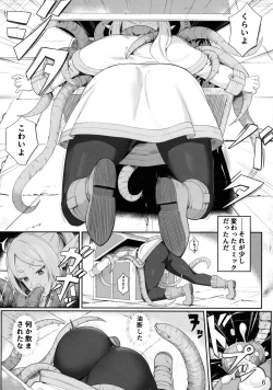 Page 8 of Frieren's Chotto H na Hon