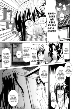 Page 3 of Setsugekka