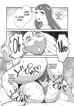 Page 29 of Kyouyuu Kanojo 2nd Haramase Swapping | My Best Friend's Girlfriend 2nd - Impregnation Swap
