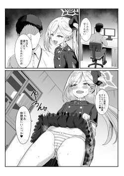 Page 4 of Trick or Fuck me!