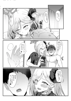 Page 5 of Trick or Fuck me!