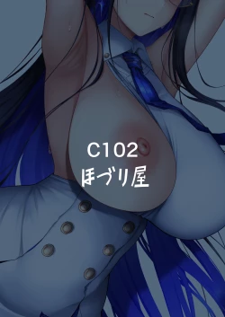 Page 26 of Shuseki Gyouseikan no Kojin Gyoumu 2