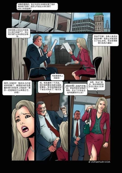 Page 36 of Fansadox Collection 185 - Confiscated Twins Auctioned Fernando