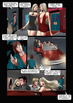 Page 8 of Fansadox Collection 185 - Confiscated Twins Auctioned Fernando