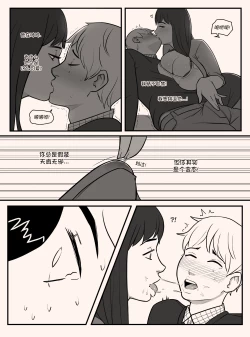 Page 9 of Blindfold+Cherryboy中文