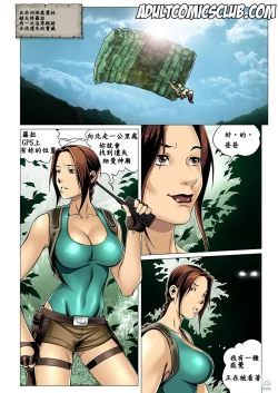 Page 8 of Sara Hoft中文