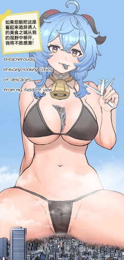 Page 100 of 自我翻译（六）gw论坛转载，落叶秋风