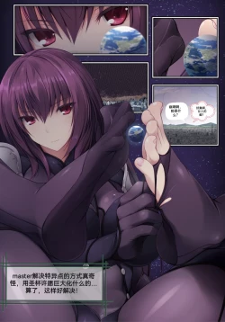 Page 102 of 自我翻译（六）gw论坛转载，落叶秋风