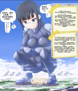 Page 111 of 自我翻译（六）gw论坛转载，落叶秋风