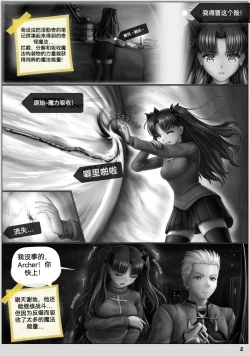 Page 3 of 自我翻译（六）gw论坛转载，落叶秋风