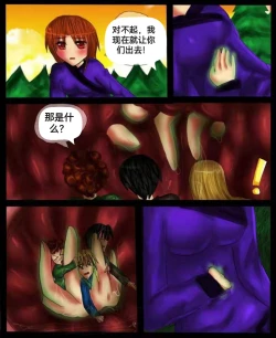 Page 41 of 自我翻译（六）gw论坛转载，落叶秋风