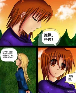 Page 42 of 自我翻译（六）gw论坛转载，落叶秋风