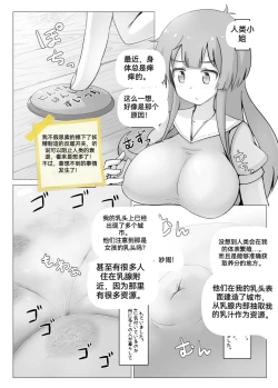 Page 54 of 自我翻译（六）gw论坛转载，落叶秋风