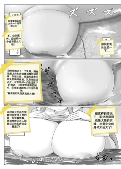 Page 57 of 自我翻译（六）gw论坛转载，落叶秋风