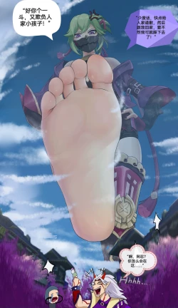 Page 66 of 自我翻译（六）gw论坛转载，落叶秋风