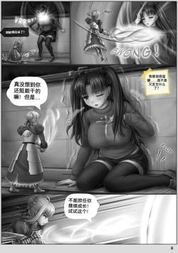 Page 6 of 自我翻译（六）gw论坛转载，落叶秋风
