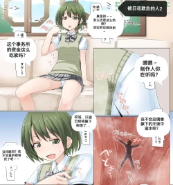 Page 82 of 自我翻译（六）gw论坛转载，落叶秋风