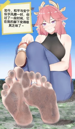 Page 85 of 自我翻译（六）gw论坛转载，落叶秋风