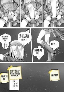 Page 100 of 自我翻译（八）gw论坛转载，落叶秋风