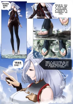 Page 39 of 自我翻译（八）gw论坛转载，落叶秋风