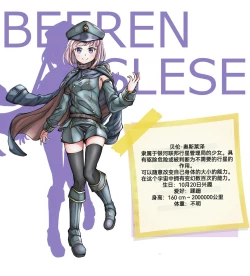 Page 67 of 自我翻译（八）gw论坛转载，落叶秋风